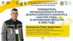 // Фото: Департамент образования Орловской области