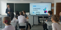 // Фото: Департамент информационных технологий Орловской области - Правительство Орловской области
