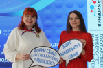 Первый региональный форум классных руководителей Орловской области «Классные руководители со знанием»