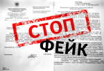 Роспотребнадзор назвал фейком угрозу распространения холеры