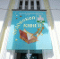 Названы победители конкурса «Орловская книга» - OrelGrad.Ru