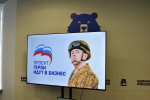В Орле стартовал проект «Герои идут в бизнес»