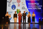 В Орле завершены региональные этапы Всероссийских конкурсов педагогического мастерства