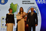 В Орле завершены региональные этапы Всероссийских конкурсов педагогического мастерства