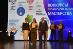 В Орле завершены региональные этапы Всероссийских конкурсов педагогического мастерства