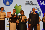 В Орле завершены региональные этапы Всероссийских конкурсов педагогического мастерства