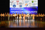 В Орле завершены региональные этапы Всероссийских конкурсов педагогического мастерства