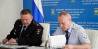 JPG Файл - ОрЮИ МВД РФ
