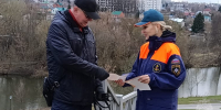 Инспекторы ГИМС проводят профилактические  рейды - МЧС