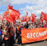 В Орле все-таки проведут Бессмертный полк - Орловский Вестник