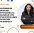 // Фото: https://msb-orel.ru - Правительство Орловской области