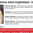 В Орле пропала девушка в розовых кроссовках - OrelTimes.Ru