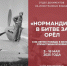 // Фото: https://turgenevmus.ru - Правительство Орловской области