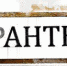 Орловцы могут разбогатеть на 5 миллионов рублей - OrelTimes.Ru