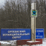 Под Орлом может стать меньше детсадов - OrelGrad.Ru