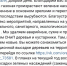 Орловцы предложили удалять «сухостойных» чиновников, а не деревья - OrelTimes.Ru