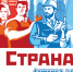 Ожившие фото, архивные новости времен ВОВ, достижения регионов — в уникальном ИИ-формате - InfoOrel.Ru