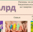 В первом квартал 2025 года в Орловской области на реализацию нацпроектов направлено 0,6 млрд рублей - Правительство Орловской области