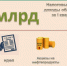 11,5 млрд рублей составили доходы бюджета Орловской области в первом квартале 2025 года - Правительство Орловской области