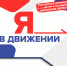 Орловские проекты получат федеральные гранты по линии «Движения Первых» - Правительство Орловской области