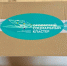 Орловский социальный кластер собрал 300 продуктовых наборов для семей бойцов СВО - Орёл-регион