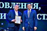 // Фото пресс-службы Губернатора Орловской области