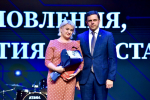 // Фото пресс-службы Губернатора Орловской области