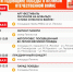 В год 80-летия Победы на Орловщине пройдет около 2 тыс. праздничных мероприятий - Правительство Орловской области