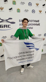 // Фото Департамента образования Орловской области