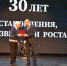 ПР2 - OrelTimes.Ru