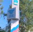 Заведены дела по загрязнению воздуха в Северном районе Орла - OrelGrad.Ru