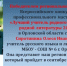 Олеся Сиротинина стала лучшим учителем русского языка и литературы на Орловщине - InfoOrel.Ru