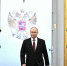 Председатель регионального парламента Леонид Музалевский поздравил Президента РФ с важной датой - Совет народных депутатов