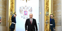 Председатель регионального парламента Леонид Музалевский поздравил Президента РФ с важной датой - Совет народных депутатов