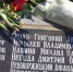Двоюродный дед Марии Захаровой участвовал в боях на Орловщине - Орловский Вестник