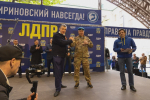Леонид Слуцкий провёл митинг-концерт ЛДПР, посвящённый 80-летию Победы в Великой Отечественной войне