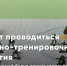 В ходе учений под Орлом будут использовать пиротехнику - РИА 57