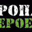 Орловцев приглашают на «Тропу героев» - Орёл-регион