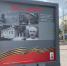 В Орле заклеили ошибки на баннере в честь подпольного госпиталя - OrelGrad.Ru