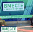 Программа «Герои земли Орловской» открывает для участников СВО новые возможности - Правительство Орловской области