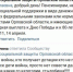 Орловские чиновники разделили «детей войны» деньгами - Орловский Вестник