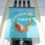 «Книги местных издательств: без права на забвение»: новая тема «Орловской книги – 2025» - InfoOrel.Ru