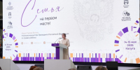 // Фото Департамента социальной защиты, опеки и попечительства, труда и занятости Орловской области - Правительство Орловской области