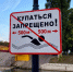 Сроки купального сезона утвердили в Орле - OrelGrad.Ru