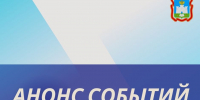 Подведены итоги конкурса - Совет народных депутатов