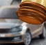 Порядок прекращения налогообложения автомобиля, принудительно изъятого и реализованного в рамках процедуры банкротства ИП. - Орловский бизнес-омбудсмен