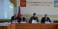 На комитете облсовета рассмотрели вопросы реализации закона об обращении с животными без владельцев - InfoOrel.Ru