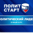 «Единая Россия» проведёт очное обучение победителей предварительного голосования - Единая Россия