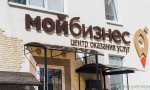 В I квартале региональный Фонд микрофинасирования выдал орловским предпринимателям более 154 млн рублей займов