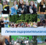 // Фото Департамента образования Орловской области - Правительство Орловской области